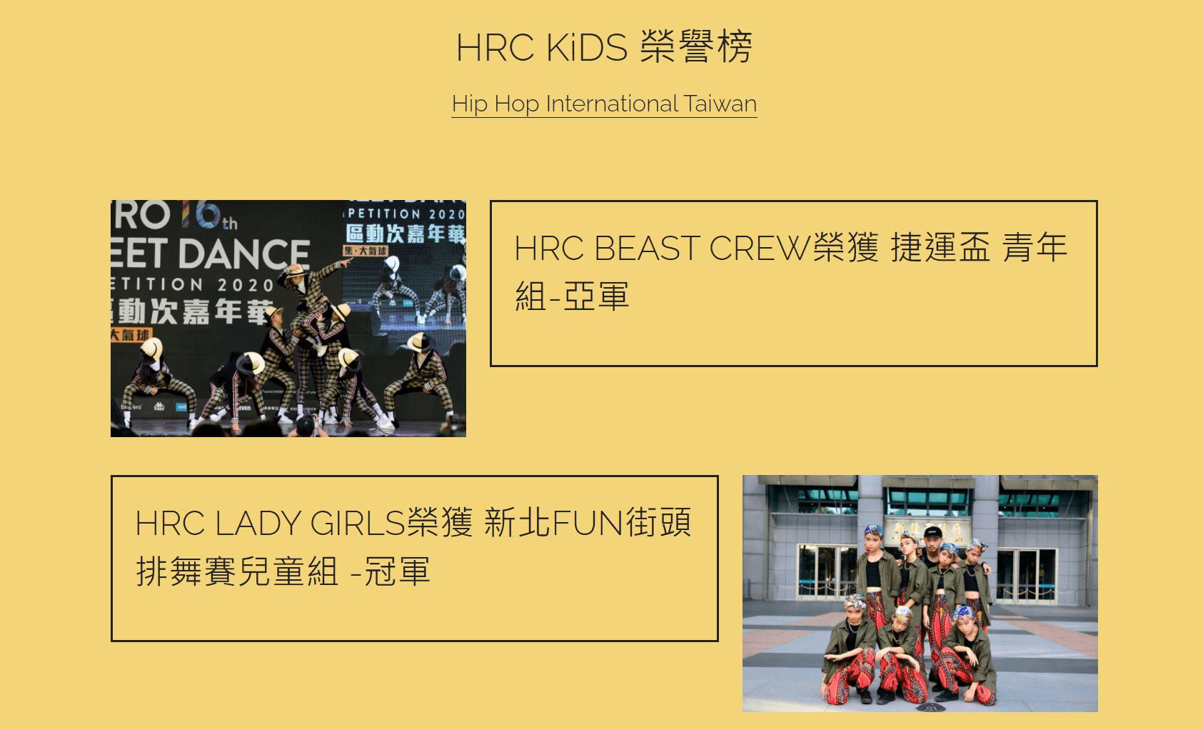 舞蹈教室網站設計 舞蹈教室網站設計